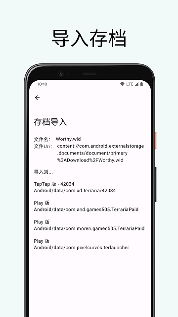 外围买球app十大排名官方版筑梦公馆taptap客户端下载